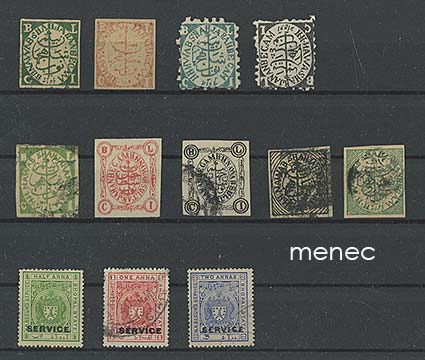 Iso-Britannia, Intia, Bhopal, 12 kpl 1896-1908 