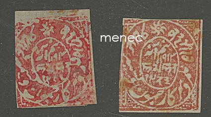 Iso-Britannia, Intia, Jammu, 1868 editio, 2 kpl 