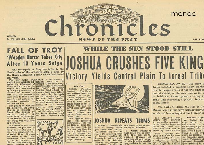 Jerusalem News of the Past 1951/1,13 