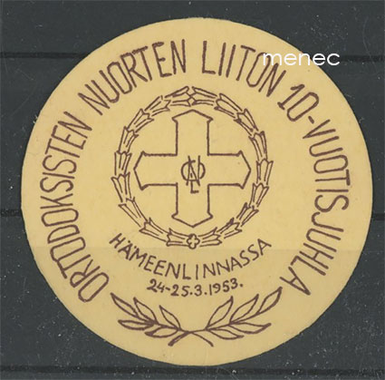 Rintamerkki, Ortodoksisten Nuorten Liiton 10-vuotisnäyttely Hämeenlinnassa 1953 