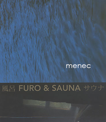 Furo & sauna 