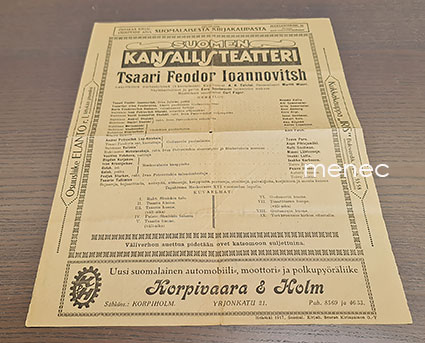 Suomen Kansallisteatteri, Tsaari Feodor Ioannovitsh, ohjelmaesite 1917 