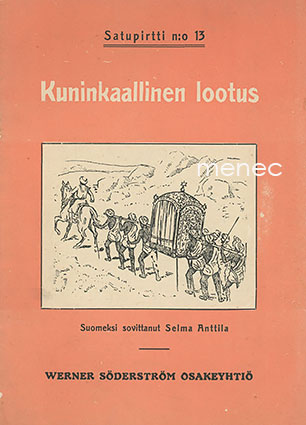 Kuninkaallinen lootus 