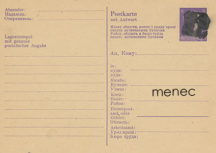 Saksa, Hitler-mustaus 1945 venäjänkielisellä vankileiriehiöllä 