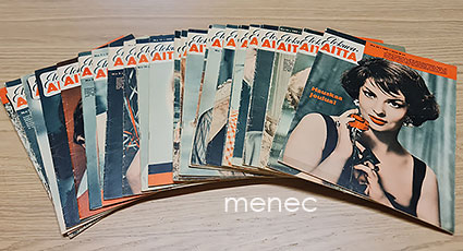 Elokuva-Aitta 1959 [24 vol.] 