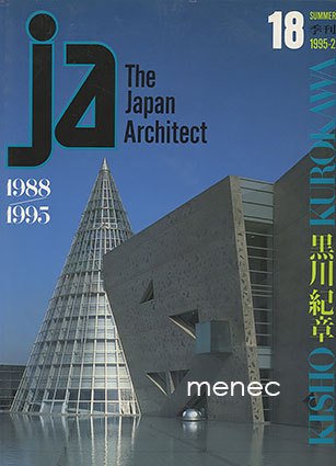 Plummer, Henry - Kisho Kurokawa 