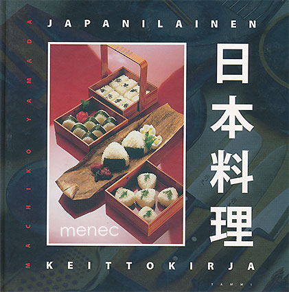 Yamada, Machiko - Japanilainen keittokirja 