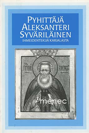Jääskinen, Aino - Pyhittäjä Aleksanteri Syväriläinen 