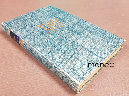 Waltari, Mika - Tanssi yli hautojen 