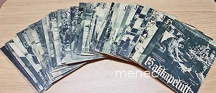 Hakkapeliitta 1941, 44 nroa 