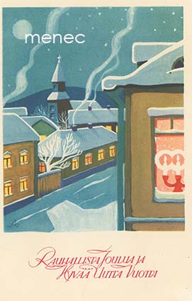 Alho, Asmo - Katu talviyönä 