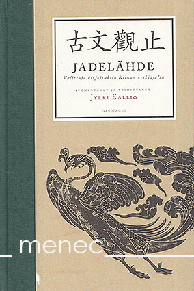 Jadelähde 