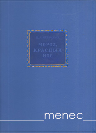 Kuva 1