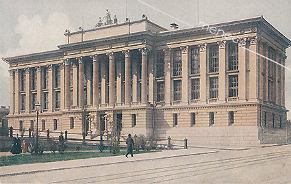 Helsinki, Valtionarkisto 
