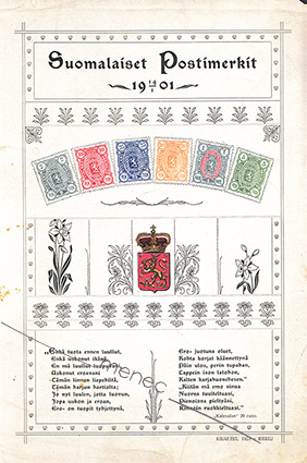 Muistojuliste, Suomalaiset postimerkit 14.1.1901 